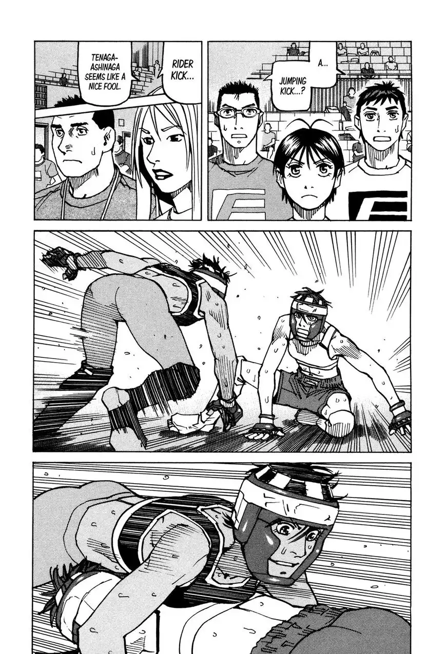 All-Rounder Meguru Chapter 136 12